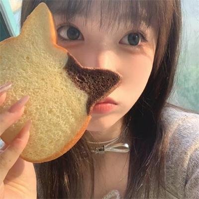 火!